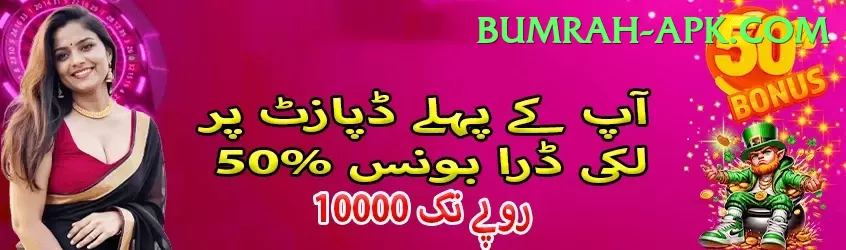 92 DADU Live Pro Screenshot 1