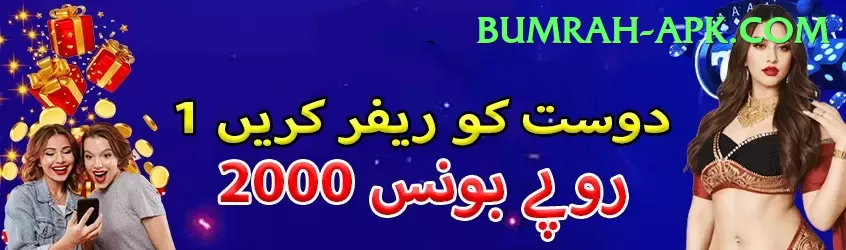 bumrah - Real Money Gold Screenshot 1