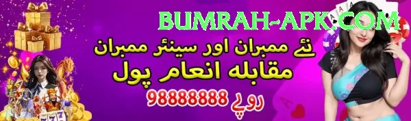 bumrah APK Download - 2