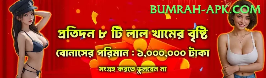 Casumo Pakistan Legend Latest v3.9.8 Screenshot 1