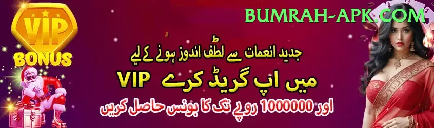 jjjt Pakistan Elite v2.9.8 Screenshot 2