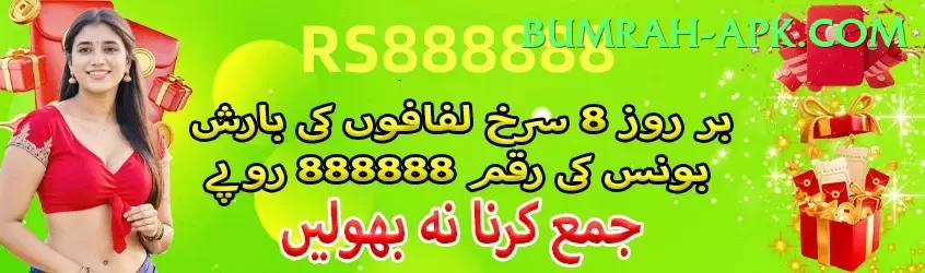 pak111 Pakistan Master v2.2.3 Screenshot 1