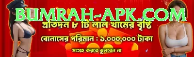 PakDhan Legend APK v5.7.8 Screenshot 1 - 3