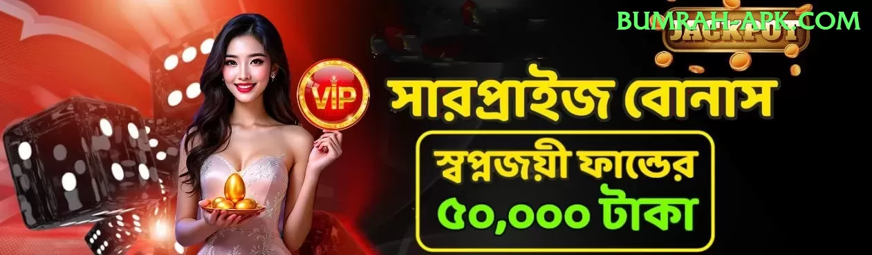 PKR47 Game Bonus VIP v3.6.6 Screenshot 2